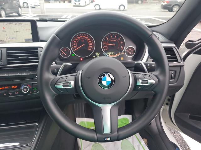 ３シリーズ ３２０ｉ　Ｍスポーツ　当社買取車両　ディーラー点検整備記録　ディーラー認定中古車保証書　取説　スペアキー　Ｍスポーツ　プッシュスタート　ＣＤ　ＤＶＤ　Ｂｌｕｅｔｏｏｔｈ（34枚目）