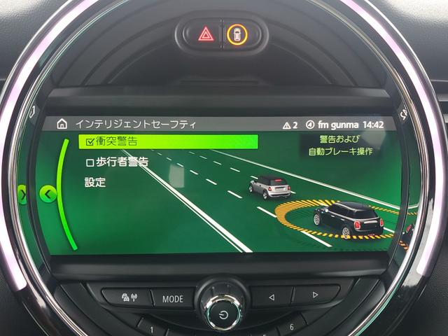 ＭＩＮＩ クーパー　雹害車両　女性ワンオーナー　ディーラー点検整備記録　純正ナビ　クリアランスソナー付きバックカメラ　インテリジェントセーフティー　シートシーター　シートカバー（25枚目）