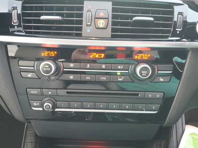 Ｘ４ ｘＤｒｉｖｅ　３５ｉ　Ｍスポーツ　Ｍスポーツ　ホワイトレザーシート　パワーシート　サンルーフ　純正ナビ　パワーバックドア　前後クリアランスソナー　ミラー型ＥＴＣ　アクティブクルーズコントロール　インテリジェントセーフティー（22枚目）