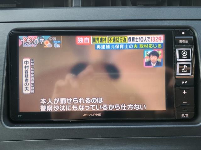 プリウス S LEDエディション 女性オーナー アルパインナビ アルパインリアモニター ETC バックカメラ 特別仕様車 17インチトヨタ純正アルミ(16枚目)