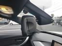 ３２０ｉ　Ｍスポーツ　当社買取車両　ディーラー点検整備記録　ディーラー認定中古車保証書　取説　スペアキー　Ｍスポーツ　プッシュスタート　ＣＤ　ＤＶＤ　Ｂｌｕｅｔｏｏｔｈ（38枚目）