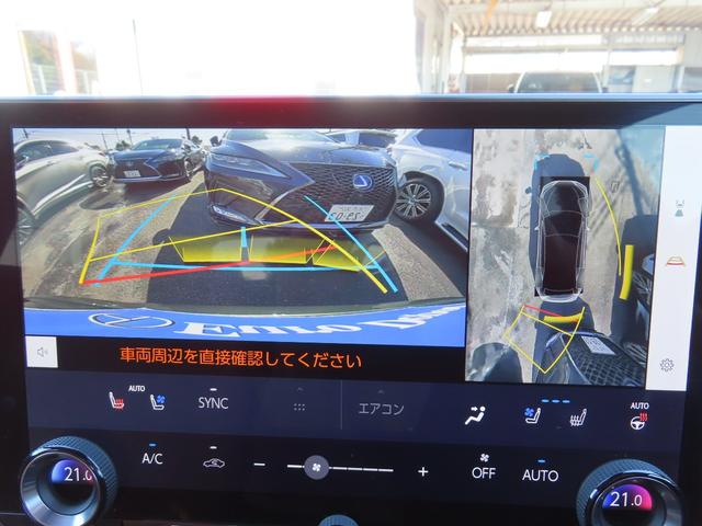 NX NX350hVerL後期茶革PSRマクレビAパーク Mエアロ 後期 茶革PSR マクレビ パノラV Aパーク PKSB BSM HUD ITS AHS Dミラ 禁煙車 Dレコーダ 後席電動&ヒータ AC1500W 寒冷地 ルーフR 3眼LED モデリスタエアロ(73枚目)