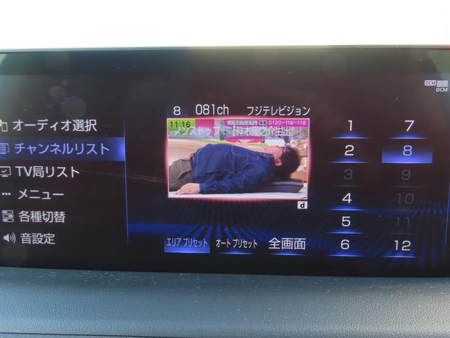 RX RX450hVerL4WD最終 1オナ 茶革PSR AHS 4WD最終モデル 1オナ 茶革パノラマSR パノラV PKSB BSM ブレードAHS ITS カラーHUD 禁煙車 TVジャンパ Dレコーダ 後席電動&ヒータ AC100W ルーフR 3眼LED(75枚目)