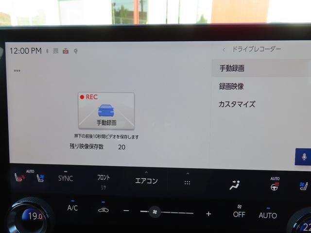 RX RX450h+ バージョンL 4WD 1オナ茶革PSR パノラV Aパーク PKSB BSM HUD AHS 輻射H Dミラー おく充電 禁煙車 Dレコーダ 後席電動&ベンチ&ヒータ AC1500W 3眼LED モデリスタエアロ(74枚目)