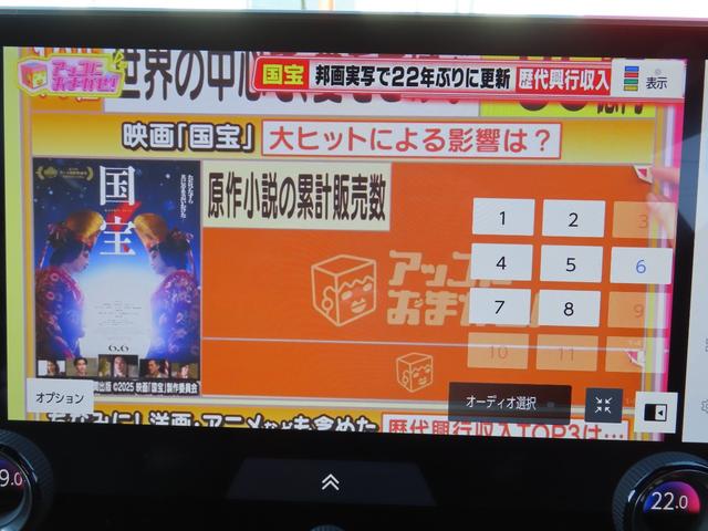 RX RX450h+ バージョンL 4WD 1オナ茶革PSR パノラV Aパーク PKSB BSM HUD AHS 輻射H Dミラー おく充電 禁煙車 Dレコーダ 後席電動&ベンチ&ヒータ AC1500W 3眼LED モデリスタエアロ(75枚目)