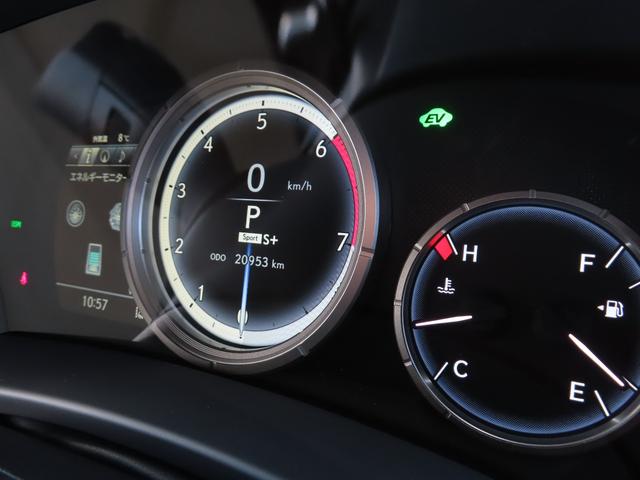 RX RX450hFスポーツ4WD最終 黒革PSRパノラV 4WD最終モデル 黒革パノラマSR パノラミックV BSM カラーHUD AHB 禁煙車 TVジャンパ Dレコーダ AC100W ルーフR PBドア 3眼LED F専用20AW(67枚目)