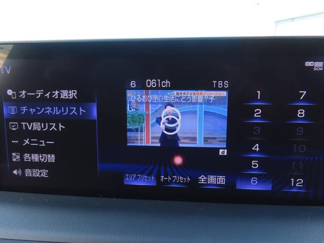 RX RX450hFスポーツ4WD最終 黒革PSRパノラV 4WD最終モデル 黒革パノラマSR パノラミックV BSM カラーHUD AHB 禁煙車 TVジャンパ Dレコーダ AC100W ルーフR PBドア 3眼LED F専用20AW(75枚目)