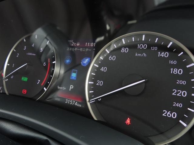 ＲＸ ＲＸ４５０ｈＶｅｒＬ最終モデル　１オナ茶革ＰＳＲ　リヤエンタ　最終モデル　１オナ茶革ＰＳＲ　パノラＶ　リヤエンタ　ＰＫＳＢ　ＢＳＭ　ＩＴＳ　カラーＨＵＤ　後席電動＆ヒータ　禁煙車　ＴＶジャンパ　ＴＺＤレコーダ　ＡＣ１００Ｗ　ルーフＲ　３眼ＬＥＤ　ＯＰ２０ＡＷ（68枚目）