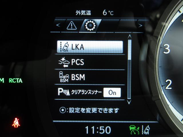 RX450hFスポーツ1オナ黒革SRパノラV TRDマフラー(17枚目)