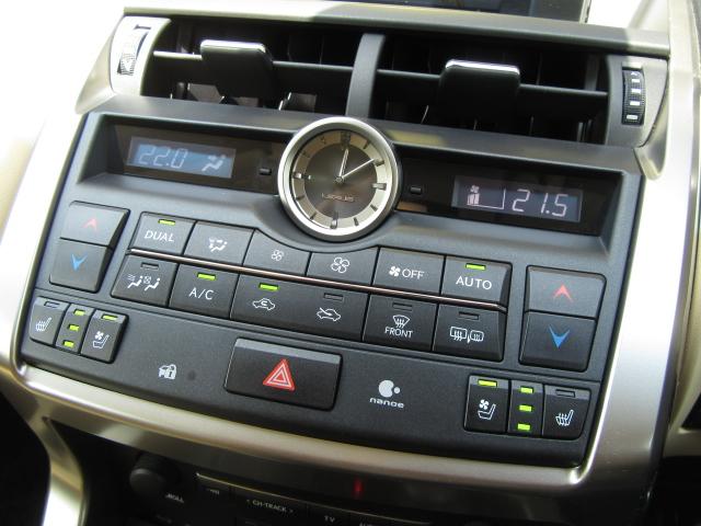 NX300hVerL 白革SRマクレビ 全レーダC TOMS 後期 白革SR 純ナビ地デジ マクレビ 全車速レーダC プリクラ パノラV BSM AHB LDA HUD 禁煙車 TVジャンパ 後席電動 AC100W PBドア 3眼LED トムスエアロ&4本マフラ(76枚目)