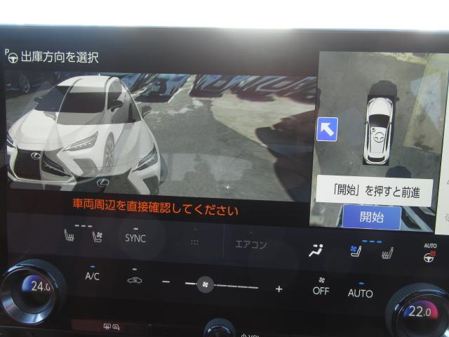 ＮＸ ＮＸ３５０ｈＦスポ４ＷＤ１オナ赤黒革ＰＳＲ　Ａパーク　後電動　４ＷＤ　１オナ赤黒革ＰＳＲ　ＬＳＳ＋　パノラＶ　Ａパーク　ＰＫＳＢ　ＢＳＭ　ＡＨＳ　ＡＣＡ　ＬＣＡ　　禁煙車　Ｄレコーダ　カップＩ　後席電動＆ヒータ　ＡＣ１００Ｗ　ルーフＲ　Ｏキャリパ　３眼ＬＥＤ（17枚目）