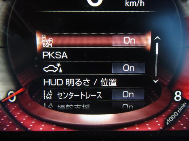 ＬＳ５００ｈーＩ　１オナ黒革ＳＲ　ＯＰカラー　ＴＲＤエアロ　１オナ黒革ＳＲ　ＬＳＳ＋Ａ　パノラＶ　ＰＫＳＢ　ＢＳＭ　ＨＵＤ　Ｄミラー　禁煙車　ＴＶジャンパ　Ｄレコーダ　後席Ｈ　ＡＣ１５００Ｗ　寒冷地　パワトラ　ＯＰカラー　ＯＰ２０ＡＷ　ＴＲＤエアロ＆４本マフラ(67枚目)