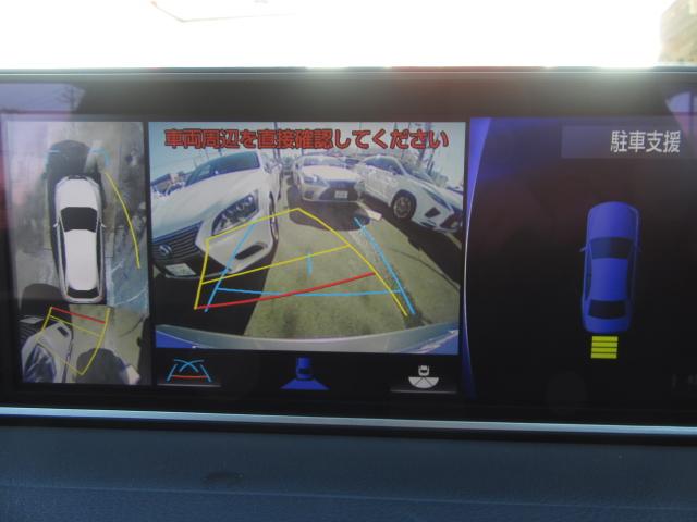 ＲＸ ＲＸ４５０ｈＦスポーツ４ＷＤ　黒革ＰＳＲ　パノラＶ　おく充電　４ＷＤ　黒革パノラマＳＲ　ＬＳＳ＋　パノラミックＶ　ＢＳＭ　ＲＣＴＡ　Ｉクリソナ　ＨＵＤ　禁煙車　Ｄレコーダ　おく充電　パドルＳ　ハンドルＨ　ＡＣ１００Ｗ　ルーフＲ　ＰＢドア　３眼ＬＥＤ　純正２０ＡＷ（17枚目）