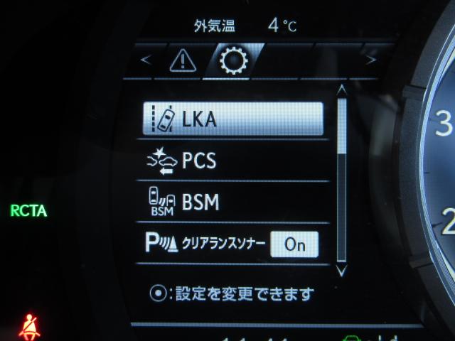 ＲＸ ＲＸ４５０ｈＦスポーツ４ＷＤ　黒革ＰＳＲ　パノラＶ　おく充電　４ＷＤ　黒革パノラマＳＲ　ＬＳＳ＋　パノラミックＶ　ＢＳＭ　ＲＣＴＡ　Ｉクリソナ　ＨＵＤ　禁煙車　Ｄレコーダ　おく充電　パドルＳ　ハンドルＨ　ＡＣ１００Ｗ　ルーフＲ　ＰＢドア　３眼ＬＥＤ　純正２０ＡＷ（67枚目）