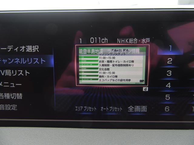 ＵＸ ＵＸ２５０ｈＦスポ４ＷＤ　１オナＯＰ赤革ＳＲパノラＶ　ＨＵＤ　４ＷＤ　１オナＯＰ赤革ＳＲ　ベンチ＆ヒータＳ　パノラＶ　カラーＨＵＤ　ＢＳＭ　ＰＫＳＢ　ＡＨＳ　ナビＡＩ－ＡＶＳ　禁煙車　Ｄレコーダ　おく充電　ＩＴＳ　ハンドルＨ　ルーフＲ　ＰＢドア　３眼ＬＥＤ（74枚目）