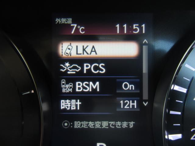 ＧＳ ＧＳ４５０ｈＶｅｒＬ後期モデル１オナ茶革ＳＲ　ＢＳＭ　ＨＵＤ　後期　１オナ茶革ＳＲ　ＬＳＳ＋　ＢＳＭ　カラーＨＵＤ　Ｎオットマン　禁煙車　ＴＶジャンパ　Ｄレコーダ　縞杢　後席ＡＣ　後席ＳＲＳ　リヤ５面Ｂ　ＡＣ１００Ｗ　クリソナ　パワトラ　３眼ＬＥＤ　ＯＰ１９ＡＷ（67枚目）