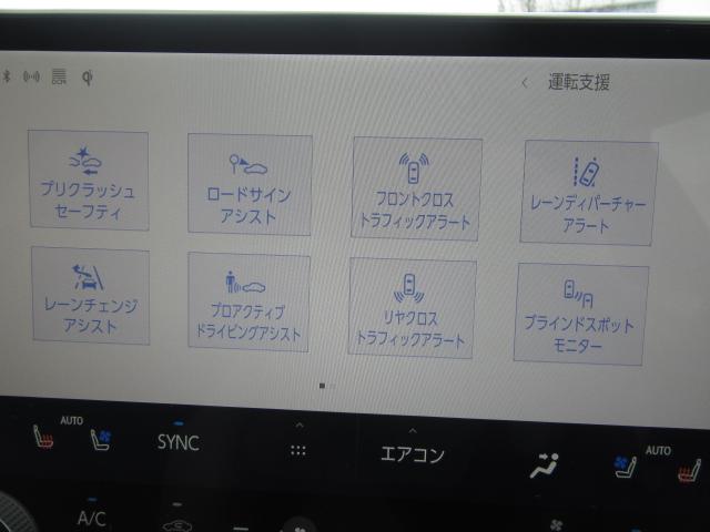 ＮＸ ＮＸ３５０ｈＶｅｒＬ後期１オナ黒白革ＰＳＲ　マクレビＡパーク　後期モデル　１オナ黒白革ＰＳＲ　マクレビ　パノラＶ　Ａパーク　ＰＫＳＢ　ＢＳＭ　ＩＴＳ　ＡＨＳ　Ｄミラ　禁煙車　ＦＲＤレコーダ　カップＩ　後席電動＆ヒータ　ＡＣ１５００Ｗ　ルーフＲ　純正２０ＡＷ（71枚目）