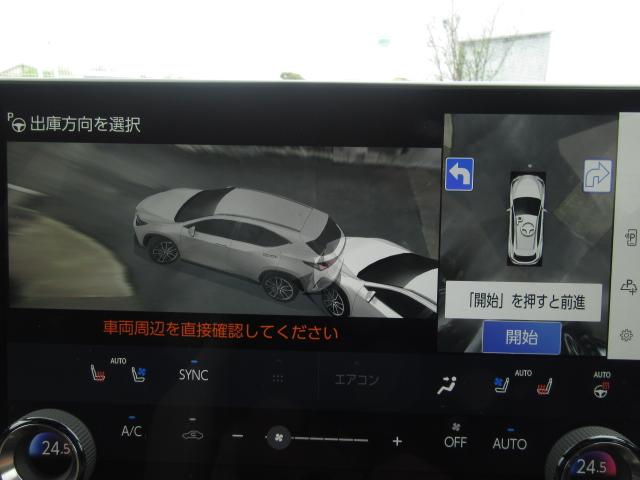 ＮＸ ＮＸ３５０ｈＶｅｒＬ後期１オナ黒白革ＰＳＲ　マクレビＡパーク　後期モデル　１オナ黒白革ＰＳＲ　マクレビ　パノラＶ　Ａパーク　ＰＫＳＢ　ＢＳＭ　ＩＴＳ　ＡＨＳ　Ｄミラ　禁煙車　ＦＲＤレコーダ　カップＩ　後席電動＆ヒータ　ＡＣ１５００Ｗ　ルーフＲ　純正２０ＡＷ（72枚目）