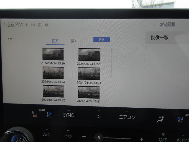 ＮＸ ＮＸ３５０ｈＶｅｒＬ後期１オナ黒白革ＰＳＲ　マクレビＡパーク　後期モデル　１オナ黒白革ＰＳＲ　マクレビ　パノラＶ　Ａパーク　ＰＫＳＢ　ＢＳＭ　ＩＴＳ　ＡＨＳ　Ｄミラ　禁煙車　ＦＲＤレコーダ　カップＩ　後席電動＆ヒータ　ＡＣ１５００Ｗ　ルーフＲ　純正２０ＡＷ（75枚目）