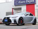 IS300hAWD特別仕様限定車は大径のタイヤの存在感が際立つ、グラマラスでワイド&ローなスタンス。匠の技が可能にした、これまでにない彫りの深さやシャープな造形。FRスポーツセダンの本質に迫りました。