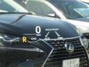 ＮＸ３００ｈスパイス＆シック４ＷＤ最終　黒革ＰＳＲ　パノラＶ　４ＷＤ最終限定車　１オナ黒革ＰＳＲ　ＬＳＳ＋　パノラＶ　ＨＵＤ　ＰＫＳＢ　ＢＳＭ　ＡＨＳ　禁煙車　ＴＶジャンパ　前後Ｄレコーダ　カップＩ　ＡＣ１００Ｗ　同色アーチ　ＰＢドア　３眼ＬＥＤ　ＯＰ１８ＡＷ(17枚目)