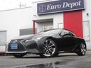 LEXUS LC