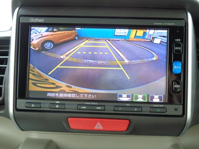 G SSパッケージ(12枚目)