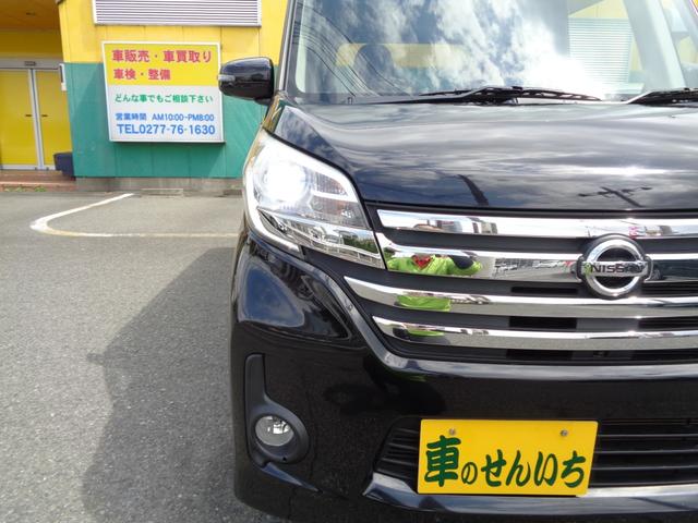 日産 デイズルークス その他 ハイウェイスター x gパッケージ 中古車検索 くるまのニュース 日産 デイズルークス その他 ハイウェイスター x gパッケージ 中古車検索 くるまのニュース