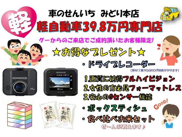 X プッシュスタート・社外デッキ(3枚目)