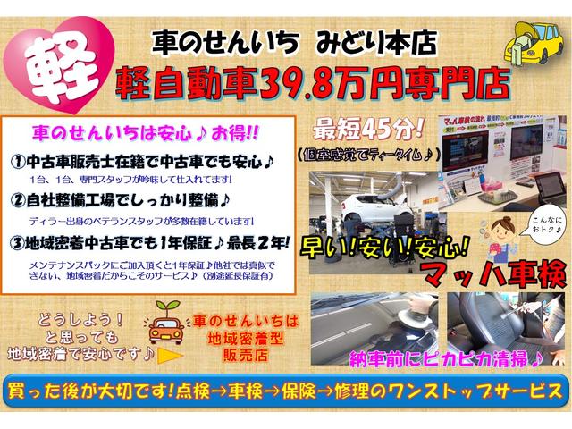 S プッシュスタート(2枚目)