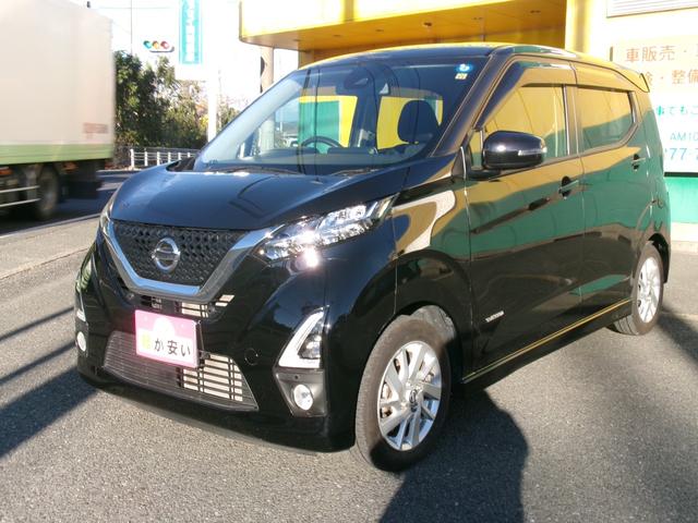 日産 デイズ