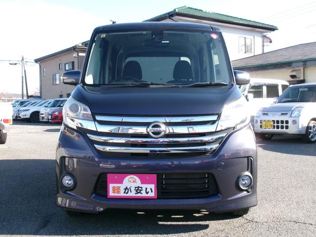 日産 デイズルークス