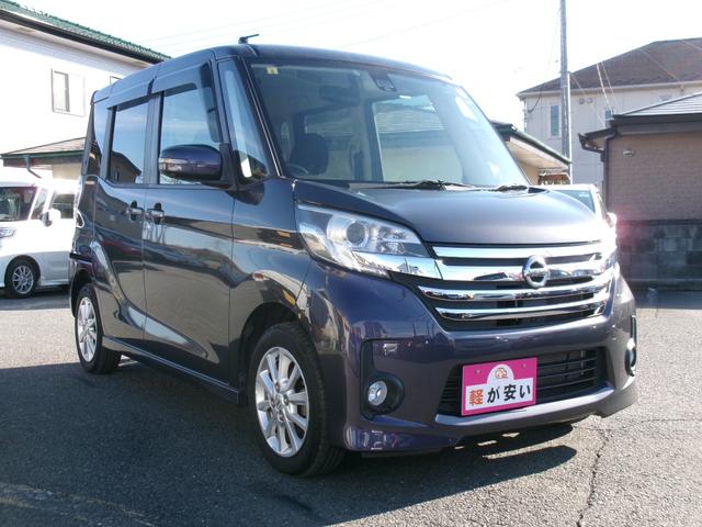 日産 デイズルークス