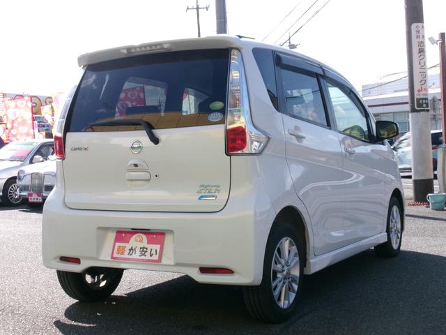 日産 デイズ