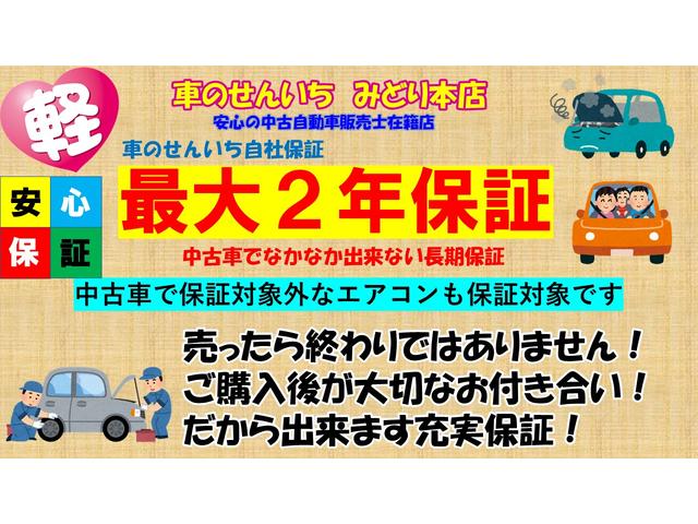 Ｎ－ＢＯＸ 　Ｂｌｕｅｔｏｏｔｈ・片側スライドドア・ドラレコ・シートヒーター（64枚目）