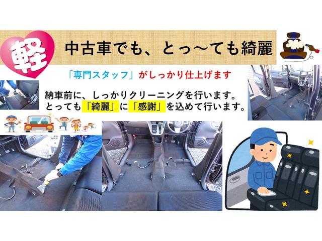ワゴンＲ 　シートヒーター・アイドリングストップ・電動格納ミラー・オートエアコン（53枚目）