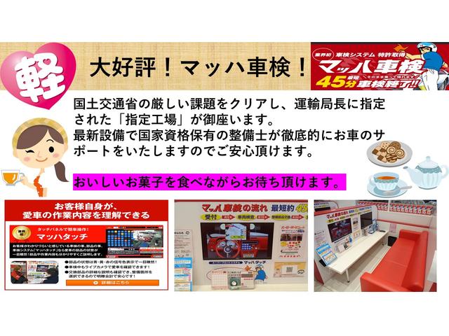 ワゴンＲ 　シートヒーター・アイドリングストップ・電動格納ミラー・オートエアコン（56枚目）