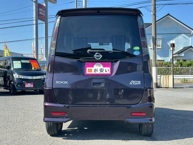 ルークス  片側パワースライドドア・プッシュスタート・ETC(6枚目)