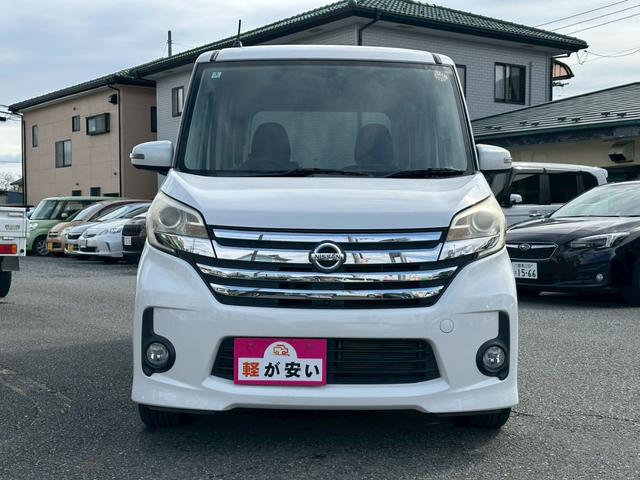 デイズルークス  両側パワースライドドア・プッシュスタート・ステアリングスイッチ・アイドリングストップ・バックカメラ(3枚目)