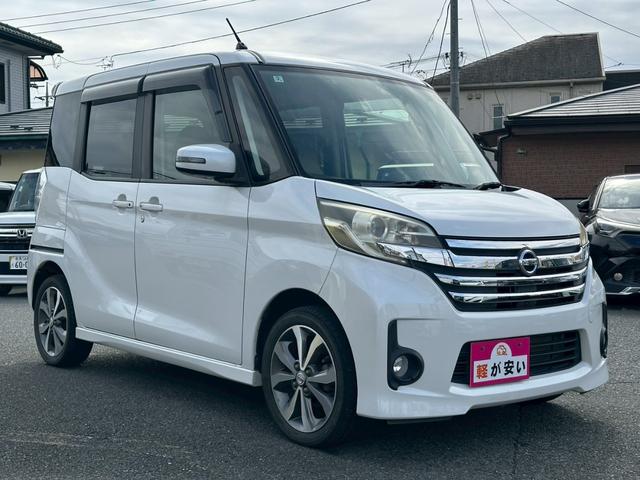 デイズルークス  両側パワースライドドア・プッシュスタート・ステアリングスイッチ・アイドリングストップ・バックカメラ(4枚目)