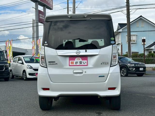 デイズルークス  両側パワースライドドア・プッシュスタート・ステアリングスイッチ・アイドリングストップ・バックカメラ(7枚目)