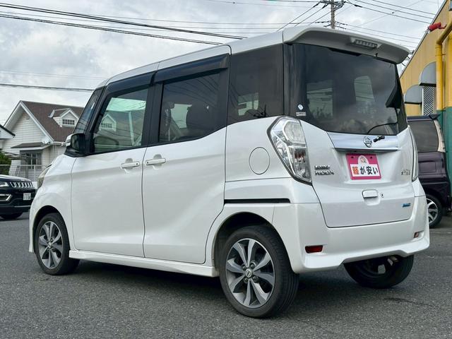 デイズルークス  両側パワースライドドア・プッシュスタート・ステアリングスイッチ・アイドリングストップ・バックカメラ(8枚目)