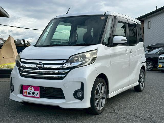 デイズルークス  両側パワースライドドア・プッシュスタート・ステアリングスイッチ・アイドリングストップ・バックカメラ(10枚目)