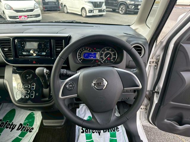 デイズルークス  両側パワースライドドア・プッシュスタート・ステアリングスイッチ・アイドリングストップ・バックカメラ(19枚目)