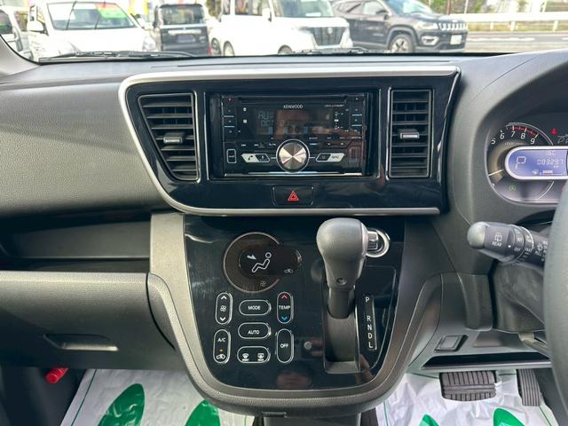 デイズルークス  両側パワースライドドア・プッシュスタート・ステアリングスイッチ・アイドリングストップ・バックカメラ(20枚目)