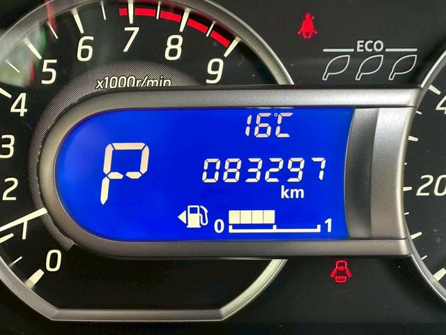 デイズルークス  両側パワースライドドア・プッシュスタート・ステアリングスイッチ・アイドリングストップ・バックカメラ(26枚目)