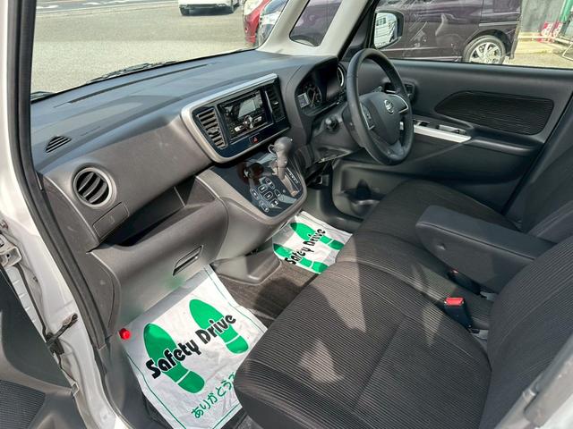 デイズルークス  両側パワースライドドア・プッシュスタート・ステアリングスイッチ・アイドリングストップ・バックカメラ(37枚目)