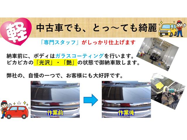 N-BOX ETC・シータヒーター・左側パワースライドドア・ステアリングスイッチ・バックカメラ・プッシュスタート(74枚目)