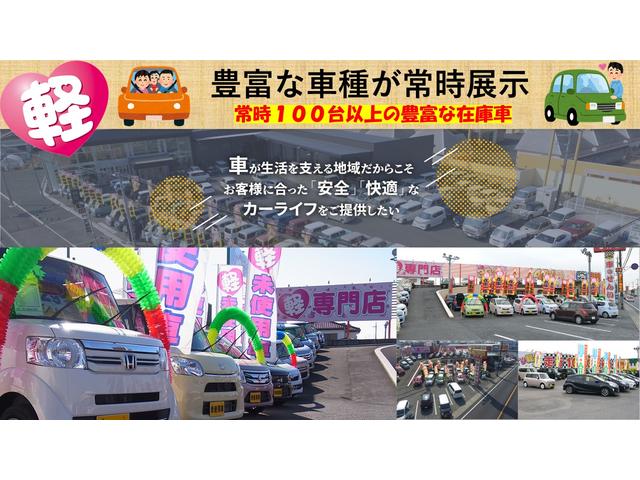 ステラ 電動格納ミラー・衝突軽減ブレーキ・アイドリングストップ(62枚目)