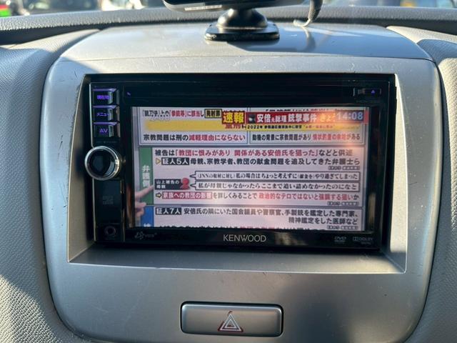 ワゴンＲ 　プッシュスタート・ドライレコーダー・電動格納ドアミラー・オートエアコン（24枚目）